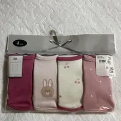 スタイ　お名前ネーム付き　4枚セット　新品未使用