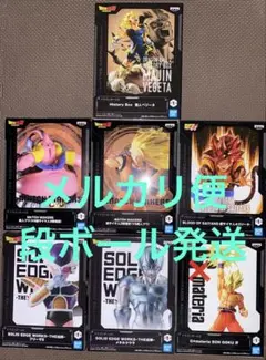 ドラゴンボール　超サイヤ人3孫悟空　魔神ブウ　魔神ベジータ　超サイヤ人4ゴジータ