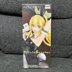 SAO リーファ　フィギュア　BiCute Bunnies 初版　黒バニー