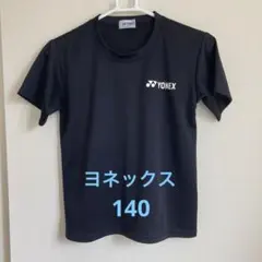 ヨネックス YONEX テニス バドミントン 半袖 シャツ 140 ブラック 黒