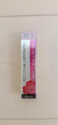 ★廃盤品★新品　コフレドール グラン ルージュラスティング BE-2 口紅のサムネイル