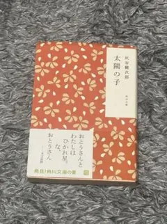 Item thumbnail for item 67b6e703-7caf-4eb9-a05b-f726d73afa90