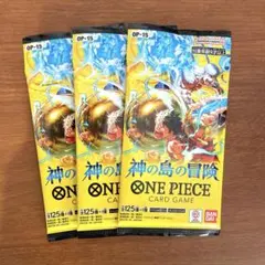 神の島の冒険 新品未開封3パック - メルカリ