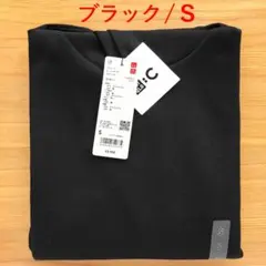 スウェットオーバーサイズプルパーカ　ブラック 黒　S　UNIQLO ユニクロC