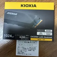 新品未使用未開封）KIOXIA 2TB 7300MB/s 2026年最新】Kioxia ssd 2tbの人気アイテム - メルカリ