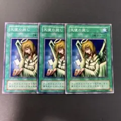 強欲な壺 天使の施し 2期 ノーマル - メルカリ