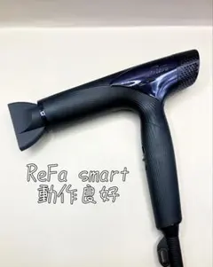 2026年最新】ReFaドライヤー黒の人気アイテム - メルカリ