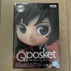 鬼滅の刃 Qposket フィギュア 冨岡義勇