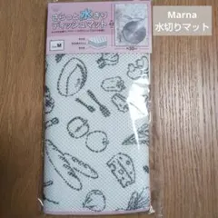 【新品未開封】マーナ 水切りディッシュマット Mのサムネイル