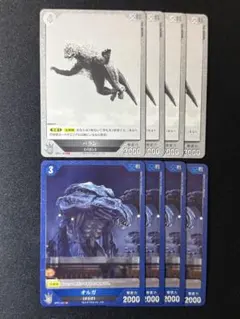 yoshikino01様 リクエスト 4点 まとめ商品