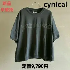 【新品】シニカル cynical ロゴTシャツ チャコール セブンフェアリー