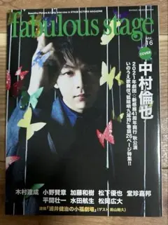 2026年最新】中村和樹の人気アイテム - メルカリ