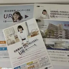 吉岡里帆の広告3枚