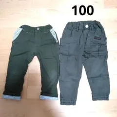 長ズボン　パンツ 100cm　まとめ売り