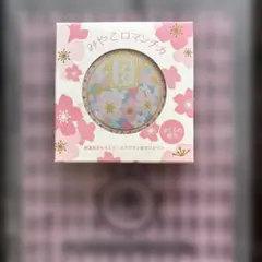 Item thumbnail for item 02469614-0176-40ca-94c5-5bfdd61bc5ec