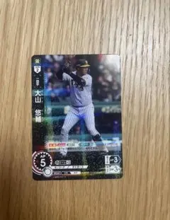 ドリームオーダー オリックス 太田椋 4枚 - メルカリ