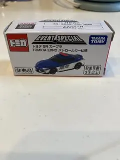 2026年最新】非売品 トミカ博の人気アイテム - メルカリ