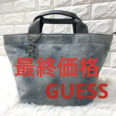 GUESS デニム調 モノグラム トートバッグ チャーム付き 美品