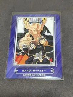 NARUTO ジャンプフェア アニメイト特典 SCFカード 2022 ナルト - メルカリ