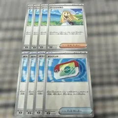 リーリエの決心　ポケパッド　各4枚