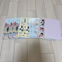 なにわ男子 会報　まとめ売り