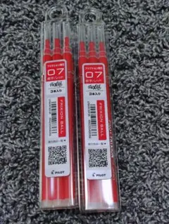 PILOT FRIXION BALL 0.7 赤 替え芯 3本入り⑧