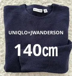 ユニクロ　UNIQLO JWANDERSON キッズ　ニット　ネイビー　140㎝
