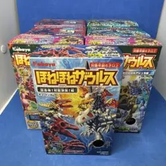 ほねほねザウルス 38弾 コンプリートセット - メルカリ