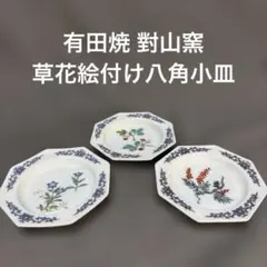 對山窯 藍田工房(人間国宝 加藤土師萌)造 鍋島写 染付鷺絵 浪形皿 裏印あり 2025年最新】對山窯の人気アイテム - メルカリ