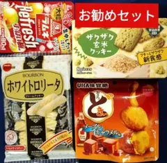 お菓子詰め合わせ、まとめ売り、ホワイトロリータ、おさつどきっメープルキャラメル味