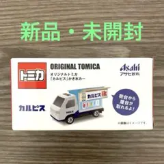 2026年最新】トミカ カルピスの人気アイテム - メルカリ