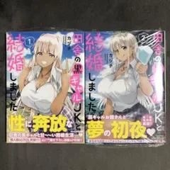 島津薩摩様 リクエスト 3点 まとめ商品