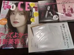 VOCE SPECIAL 2026年3月号 増刊 特別付録 雑誌と付録