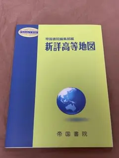 Item thumbnail for item d6b4d2f1-553b-48b4-bcfd-68fc9fa4546e