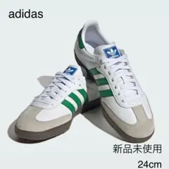 27.5未使用 adidas SL72 エメラルドグリーン アディダスターコイズ 