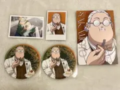 【SAKAMOTO DAYS】坂本太郎 アモカフェ AMOCAFE セット