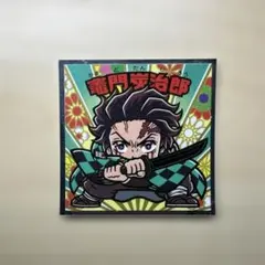 鬼滅の刃 竈門炭治郎 シール No.1