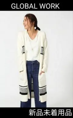【新品未着用品】GLOBAL WORK　5ゲージハイショクロングカーディガン　М