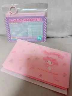 マイメロディ　マイメロ　サンリオ　サンリオキャラクター　ポーチ　トレカケース