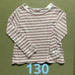 ever closet 長袖カットソー 130サイズ ピンクストライプ