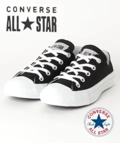 converse コンバース ALL STAR オールスター *BLACK
