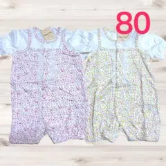 新品 80 花柄 ロンパース 2点セット ピンク 黄色 前開き 綿100