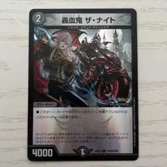 デュエルマスターズにじさんじコラボ葛葉