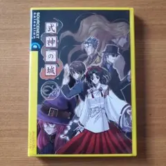 PCゲーム 式神の城EX