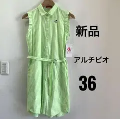 2026年最新】アルチビオ 36の人気アイテム - メルカリ