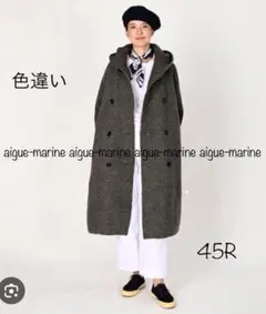 2025年最新】45R レディース ロングコートの人気アイテム - メルカリ