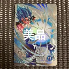 2025年最新】ベジット SEC パラレルの人気アイテム - メルカリ