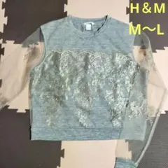 h＆M トップス カットソー 長袖シースルー　ラメ入り 刺繍 M L レディース
