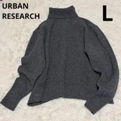 アーバンリサーチ　ヤク　ニット 2026年最新】urbanRESEARCH yakの人気アイテム - メルカリ