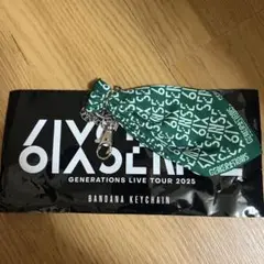 佐野玲於 バンダナキーホルダー